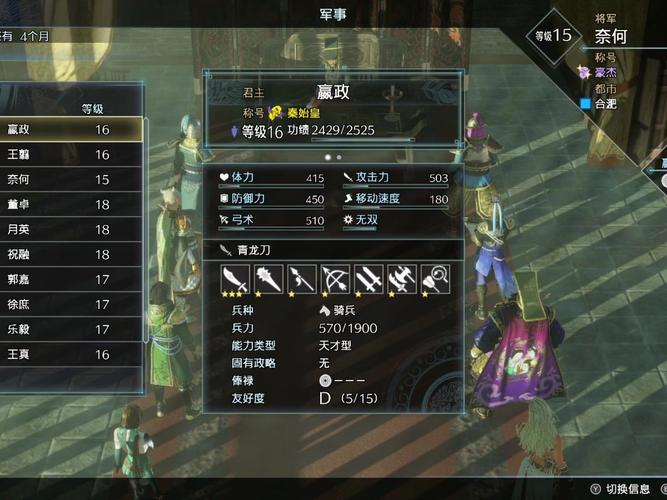 三国无双攻略_无双三国攻略完整版_真三国无双攻略