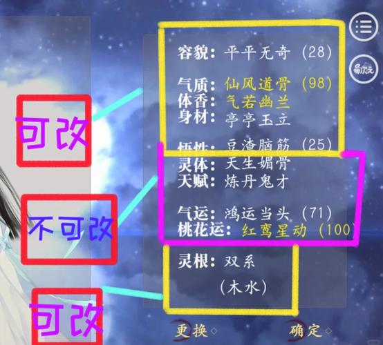 征途2道士加点_征途2道士属性点怎么加_道士加点征途攻略