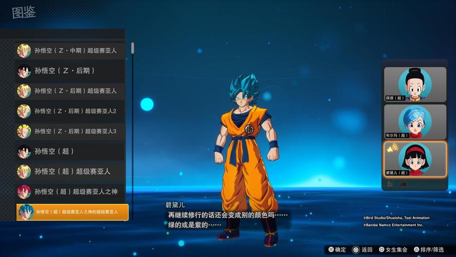 七龙珠单机游戏_单机龙珠游戏推荐_单机龙珠游戏内购