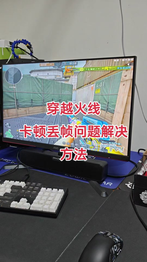 为什么我家玩cf很卡_里世界集卡玩家_卡玩家app