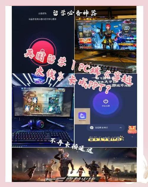 卡玩家app_里世界集卡玩家_为什么我家玩cf很卡