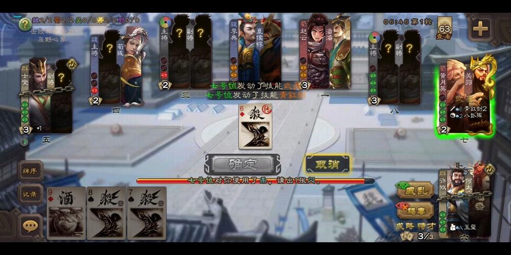 三国杀银两有什么用_三国杀银两武将是什么_三国杀银两袋概率