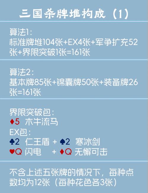 三国杀银两袋概率_三国杀银两有什么用_三国杀银两武将是什么