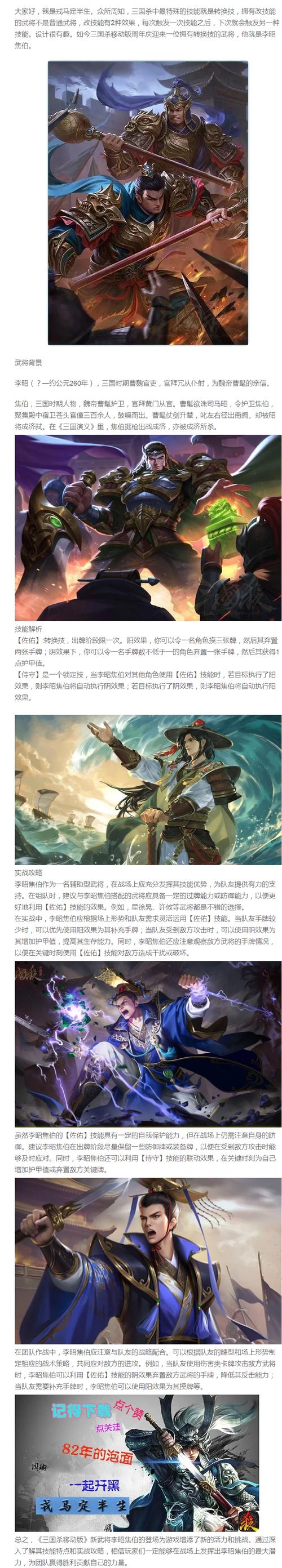 三国杀银两有什么用_三国杀银两袋概率_三国杀银两武将是什么