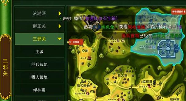 2020年热血江湖刷钱_热血江湖怎么刷钱_热血江湖刷币