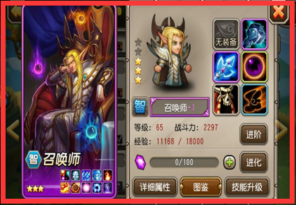 刀塔传奇卡尔觉醒任务_卡牌刀塔传奇_刀塔传奇卡尔
