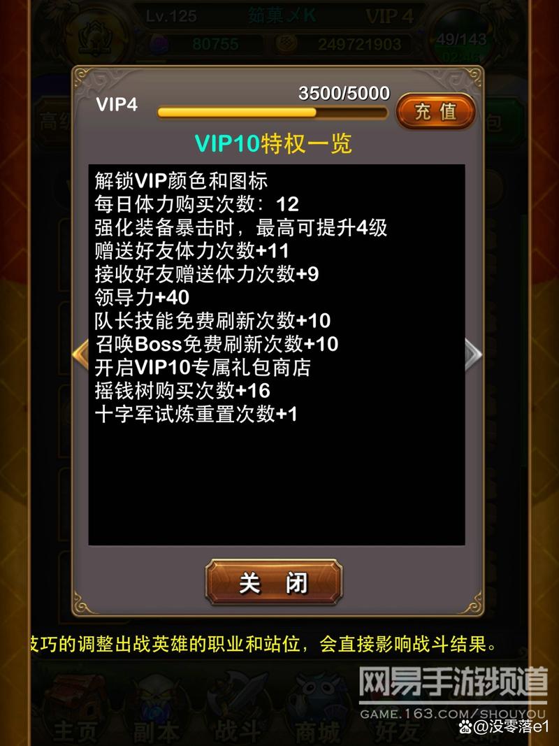 我叫mt周年庆礼包：种类丰富助力新老玩家畅享游戏乐趣