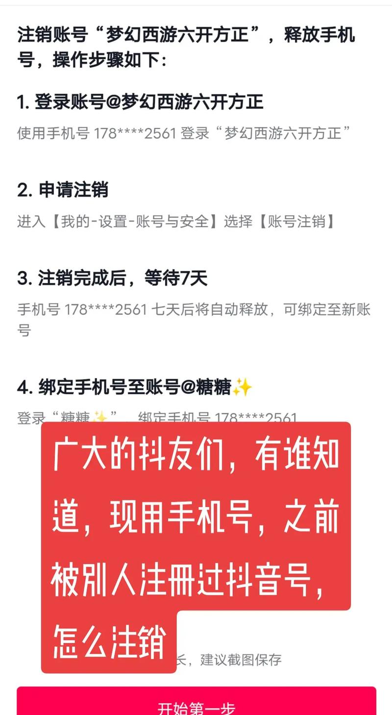 梦幻西游怎么改密码_梦幻西游密码的修改频率是多少_梦幻西游密码修改