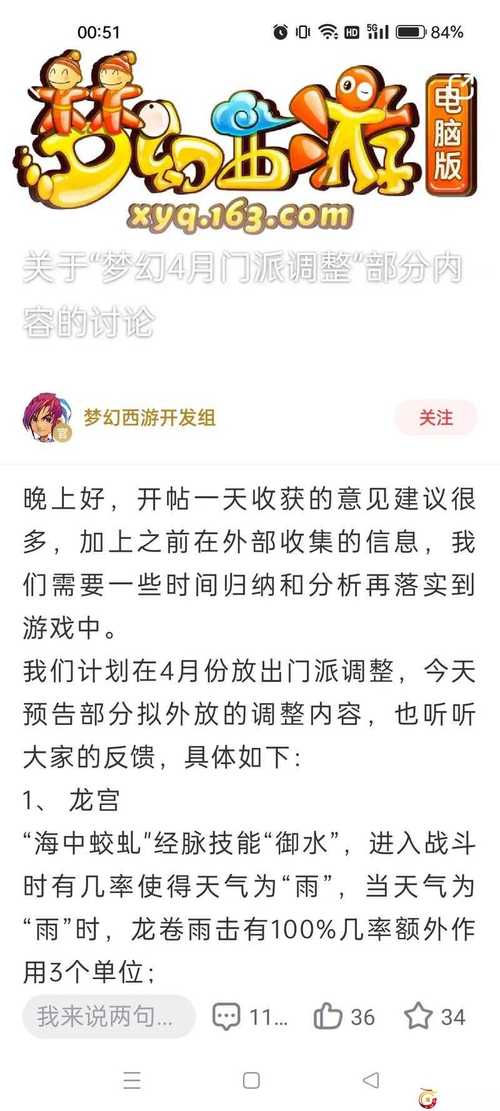 梦幻西游密码的修改频率是多少_梦幻西游怎么改密码_梦幻西游密码修改