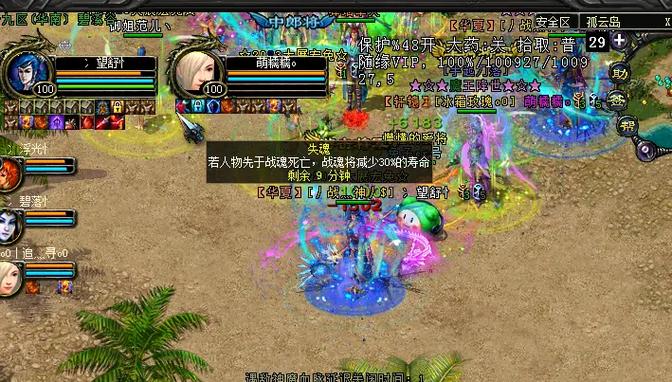 华夏下载mp3伴奏免费_华夏下载什么信用卡app_qq华夏下载