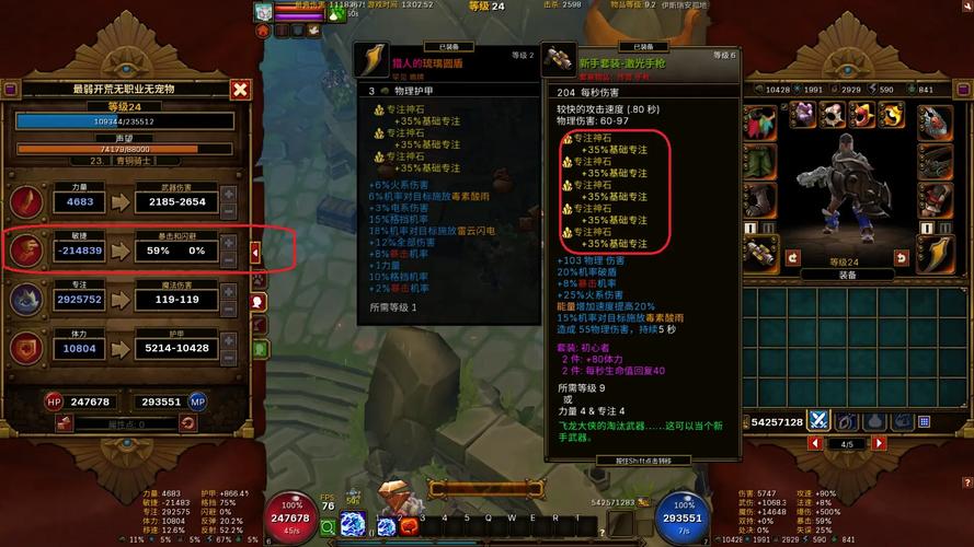 火炬之光2vlan 火炬之光2 vlan：解锁联机优势与配置要点，畅享游戏乐趣