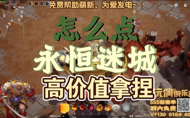 火炬之光2vlan_火炬之光_火炬电子