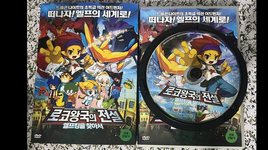 洛克王国大电影_洛克王国大电影_洛克王国电影版