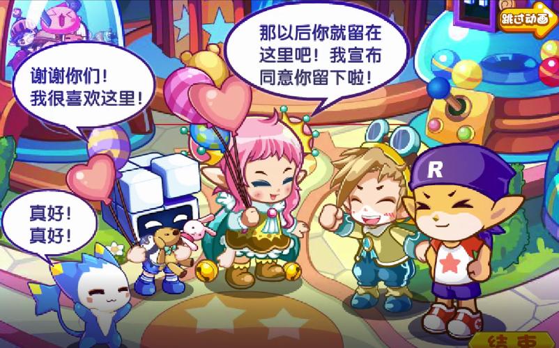 洛克王国电影版_洛克王国大电影_洛克王国大电影