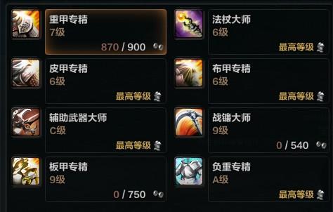 洛奇英雄传杖娘属性加点关键要点及技能策略全解析