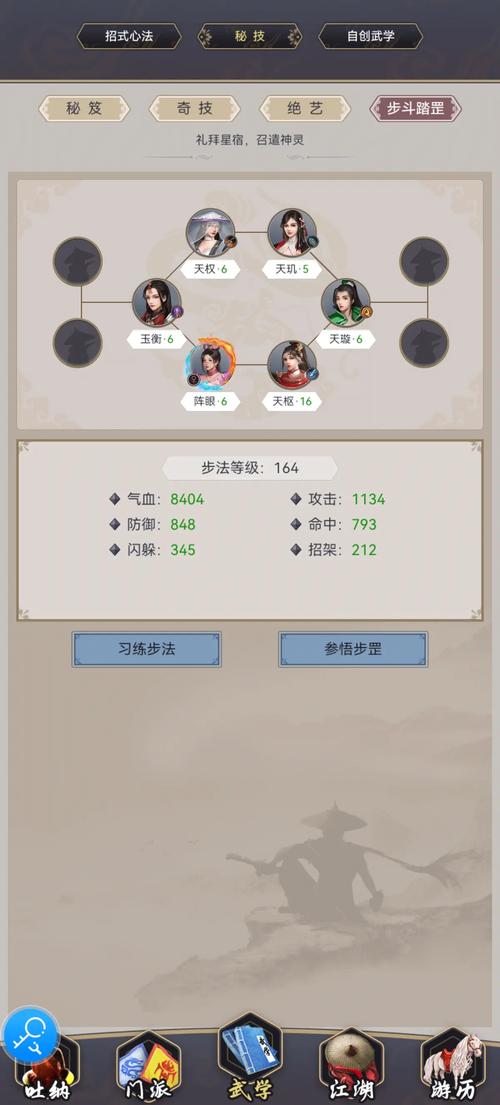 笑傲江湖少林心法怎么点_笑傲江湖少林心法加点_笑傲江湖ol少林技能展示