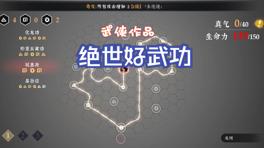 笑傲江湖ol少林技能展示_笑傲江湖少林心法怎么点_笑傲江湖少林心法加点