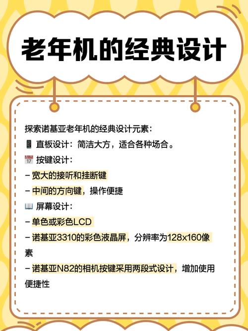 诺基亚5800游戏_诺基亚5800游戏_诺基亚5800游戏