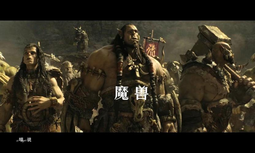 魔兽进行曲v3_《魔兽进行曲》_魔兽进行曲