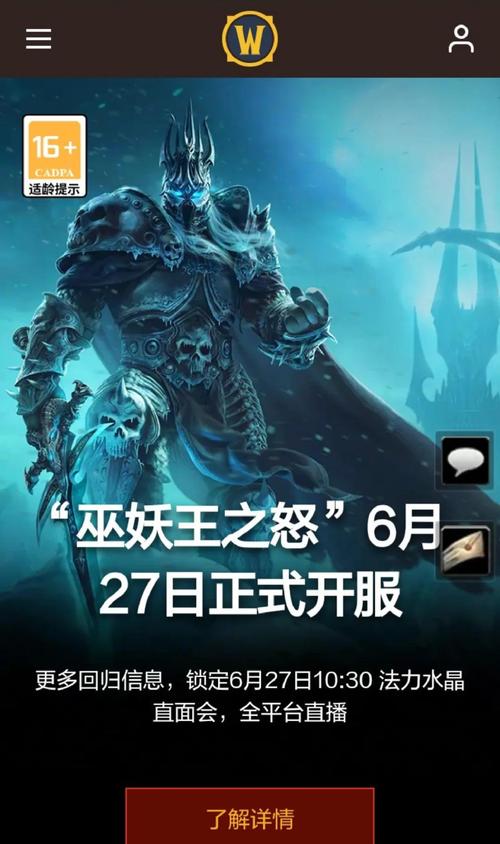 魔兽进行曲v3_《魔兽进行曲》_魔兽进行曲