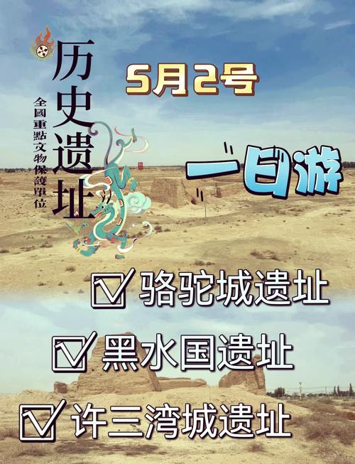 甘达拉战区地图_甘达拉战区探索点_甘达拉战区探索点