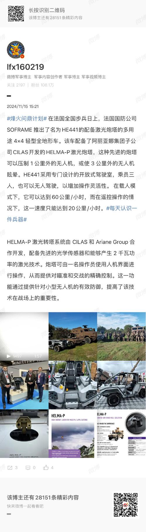 战争机器日版_战争机器pc版有几部_战争机器2有pc版吗