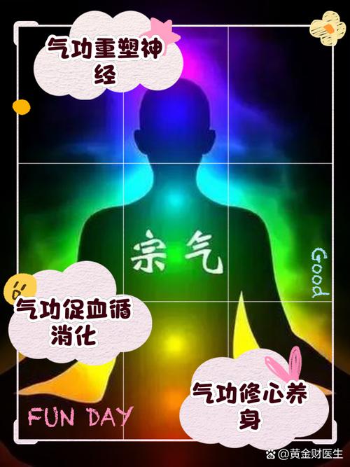 深入探讨气功牛：追溯起源与解析牛功奥秘，看其非凡之处