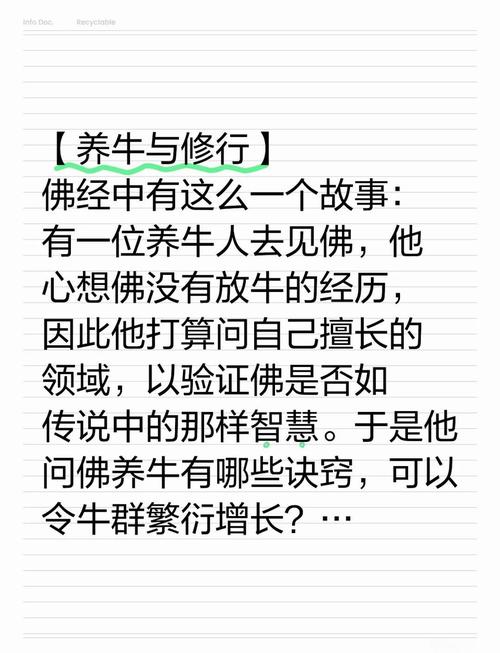 气功牛和嗜血牛哪个好_气功牛_气功牛暴力刷图加点