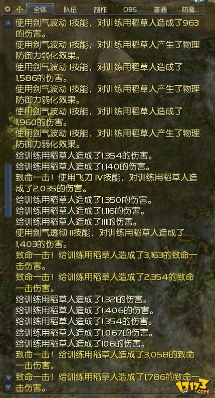 永恒的噩梦_永恒梦魇恶咒亡魂_永恒之塔噩梦副本