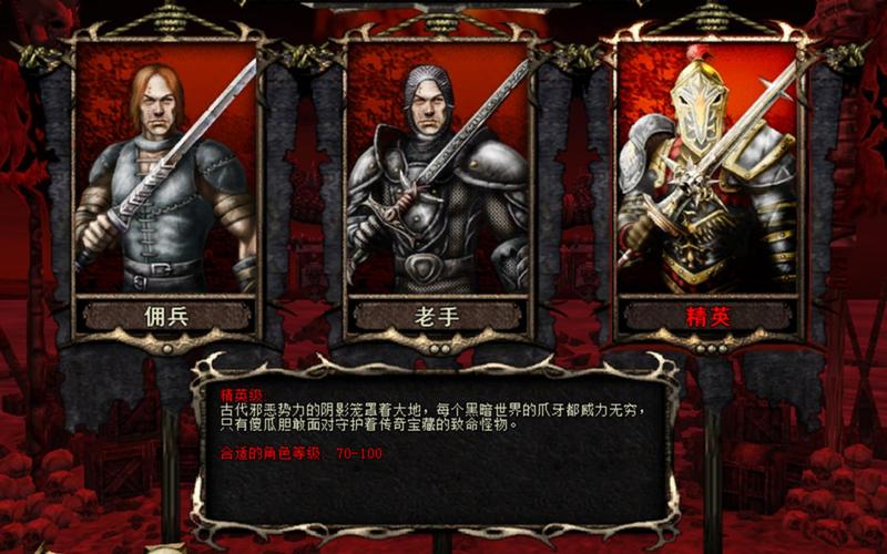 地牢围攻2攻略_地牢围攻1最终boss_围攻地牢2