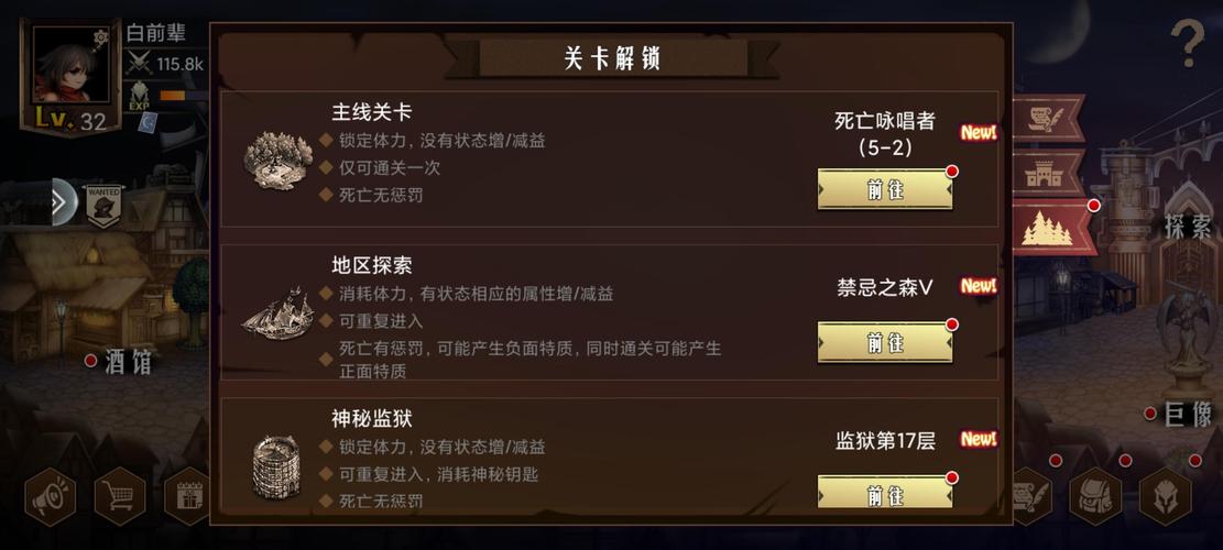 地牢围攻2攻略_地牢围攻1最终boss_围攻地牢2