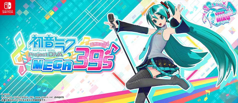 歌姬计划ps4_歌姬计划2pc版_歌姬计划dlc