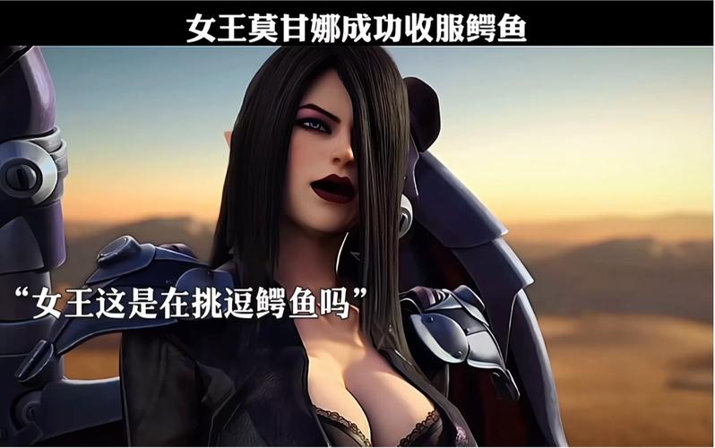 新娘鬼魂莫甘娜结局_鬼魂新娘莫甘娜手里拿的什么花_鬼魂新娘 莫甘娜