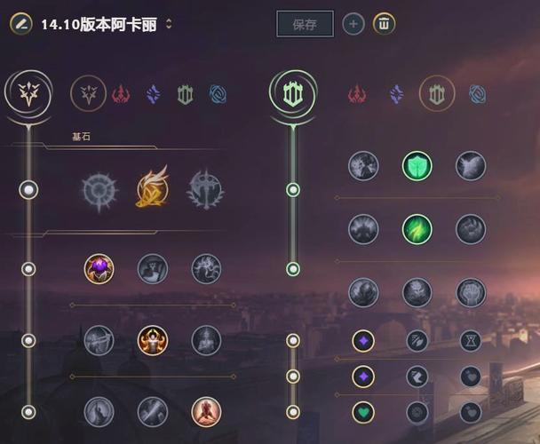 lol2021阿卡丽天赋_showmaker阿卡丽天赋_阿卡丽天赋