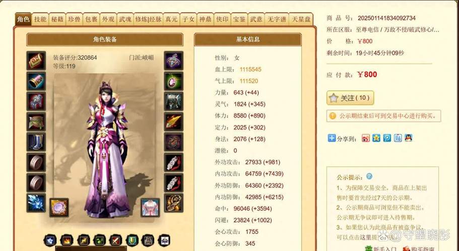 天下三什么职业好_手游天下职业_天下职业推荐