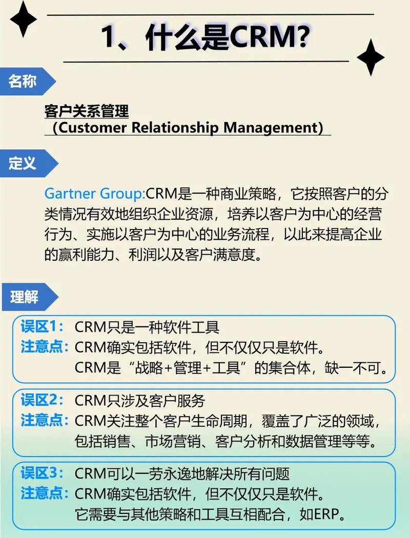 鹏为crm系统手机版_鹏为crm系统_鹏邦系统