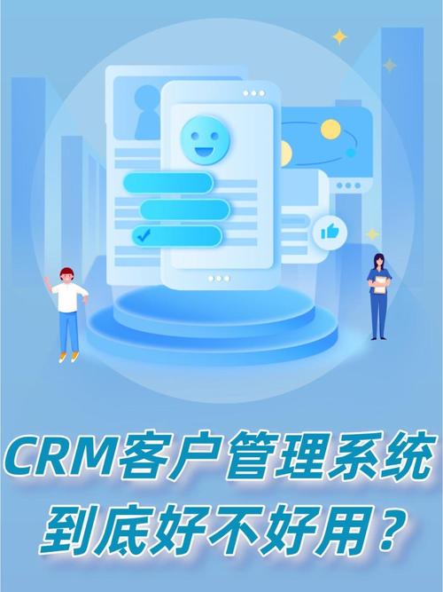 鹏为crm系统手机版_鹏邦系统_鹏为crm系统