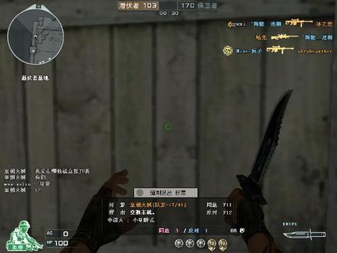 cf鬼跳_鬼跳cs_鬼跳cf手游