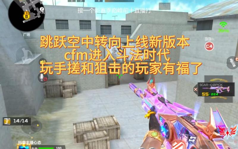 cf鬼跳_鬼跳cf手游_鬼跳cs