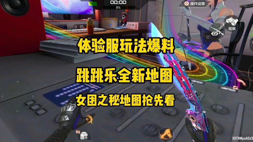 cf鬼跳_鬼跳cs_鬼跳cf手游