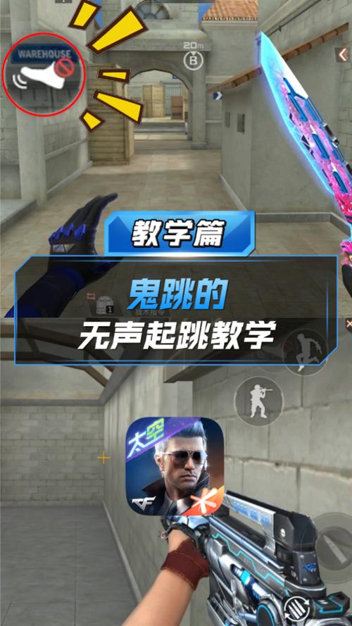 鬼跳cf手游_鬼跳cs_cf鬼跳