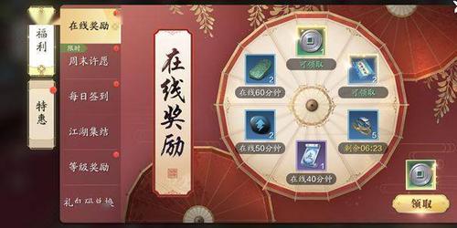 天涯明月刀礼包大全_天涯明月刀游戏礼包大全_天涯明月刀有哪些礼包领取