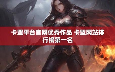 星耀卡盟_王者荣耀的卡盟_荣耀卡盟