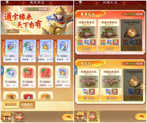 荣耀卡盟_王者荣耀的卡盟_星耀卡盟