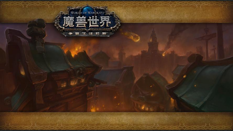 魔兽世界卡牌游戏叫啥来着_魔兽世界卡牌_卡牌魔兽世界叫什么