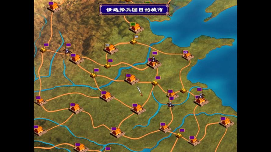 三国群侠传世界地图_三国群侠传地图高清版_三国群侠传地图