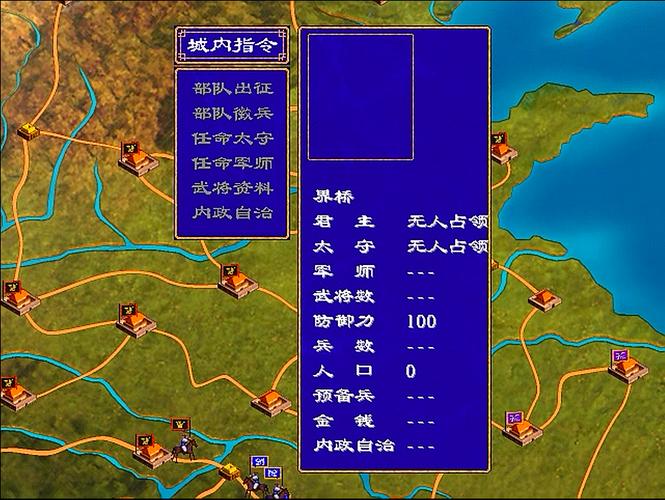 三国群侠传地图高清版_三国群侠传世界地图_三国群侠传地图