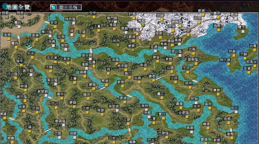 三国群侠传地图高清版_三国群侠传地图_三国群侠传世界地图