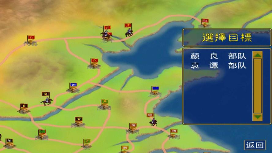 三国群侠传世界地图_三国群侠传地图高清版_三国群侠传地图