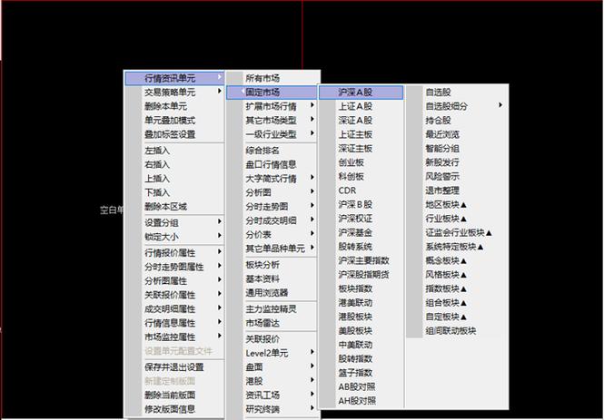 齐鲁证券炒股软件是哪个_齐鲁通达信手机版官方下载_下载齐鲁证券通达信